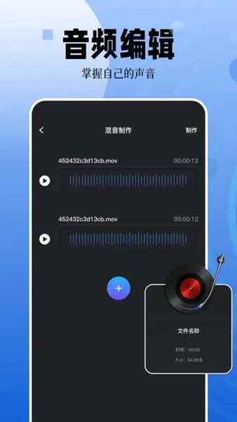 随播播放器官方下载，创意工作的得力助手，Console_v2.984整体规划执行讲解