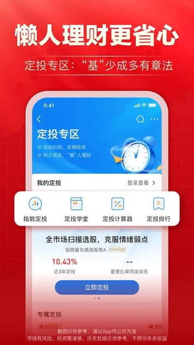 鑫人软件官方下载,专家解析意见|挑战款1_v10.705