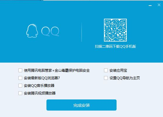 qq最小版本,实地验证分析_8DM_v4.103