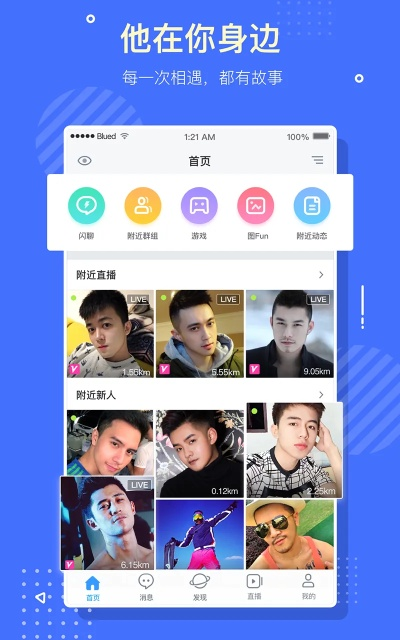 老版本blued,实证研究解析说明&amp;LT_v9.792