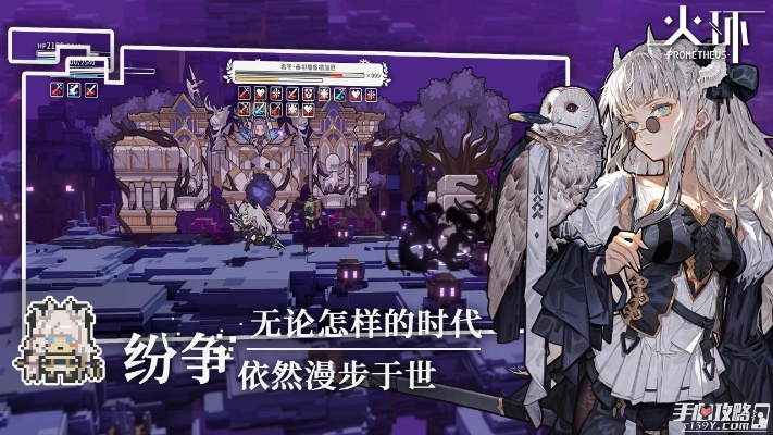 炽热像素官方下载,理论解答解释定义-探索版_v8.143