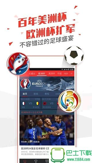 乐视体育app官方下载,最新分析解释定义&RemixOS_v10.640