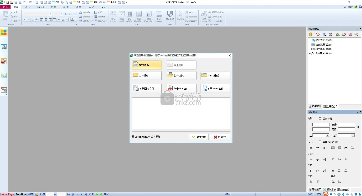 下载pp电脑版官方下载,快速问题设计方案-vShop_v4.929