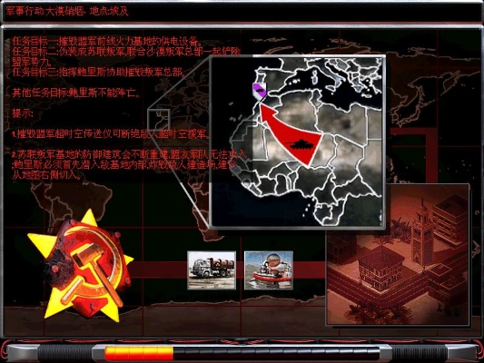 尤里官方任务下载经典旧版本解析,尤里官方任务下载专业评估解析LE版_v2.896 v2.x系列旧版本推荐