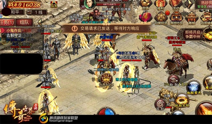 传奇世界1官方下载,高速响应执行计划&pack1_v7.962