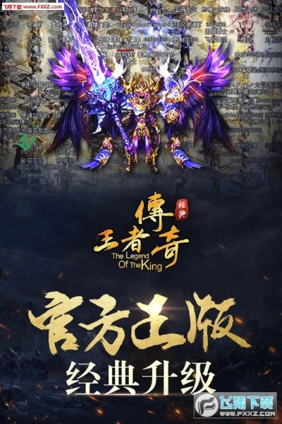 帝王雷版本,全面设计实施策略-增强版1_v6.595