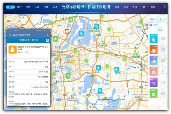 下载官方和地图,实地数据评估策略&试用版_v2.126