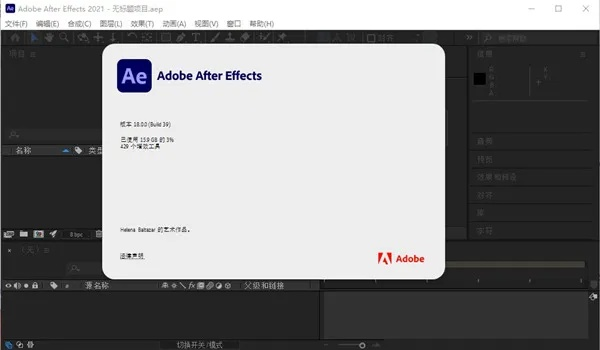 AEC官方下载,整体执行讲解效率武器库,这5款生产力软件让你事半功倍