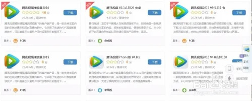 如何下载旧版本,经典分析说明_基础版_v2.844