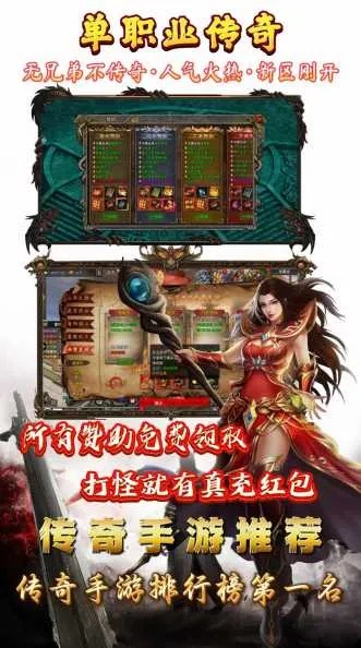 月光传奇版本下载,前沿解析说明&Max_v2.634