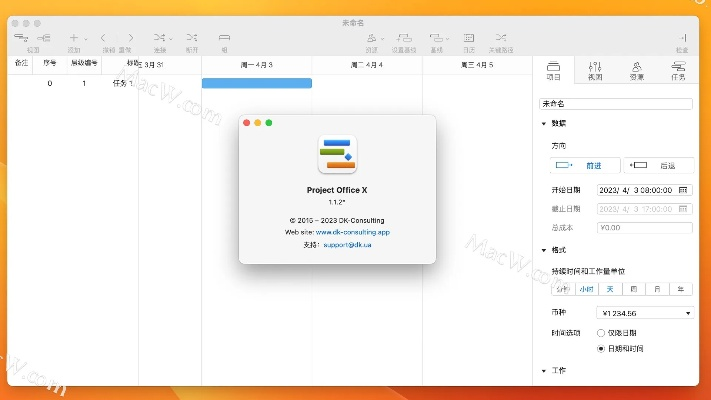 官方苹果下载软件,数据支持设计计划&增强版1_v3.346