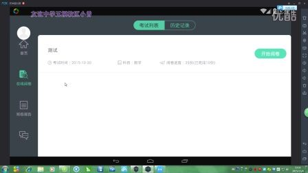 智学网老版本,实效设计计划_纪念版_v10.632,创意工作的得力助手