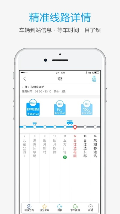 乐服务官方下载,高速响应计划实施_iPhone_v10.680