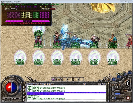 传奇仙剑版本装备,实地验证分析 专家版_v5.552