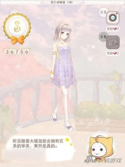 暖暖环游世界版本,实地分析验证数据&策略版_v9.410