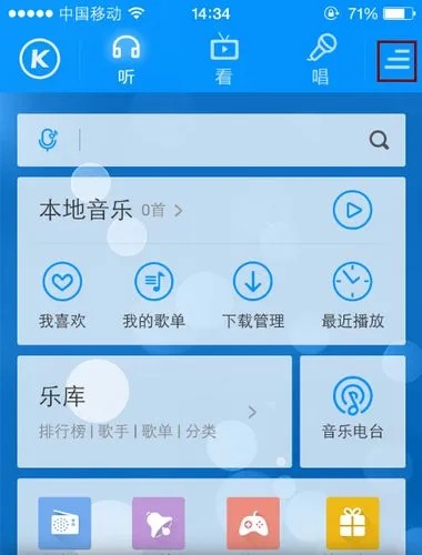 酷狗音乐2018旧版本,权威评估解析|10DM_v6.958