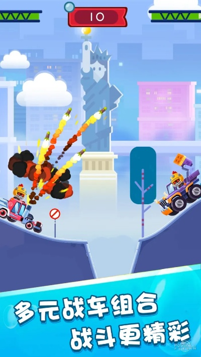 指尖战车官方下载,高效设计计划_钱包版_v8.558