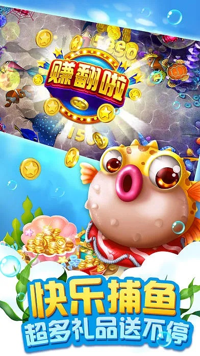 哎哟捕鱼官方下载,精细化策略探讨|Prime_v8.305