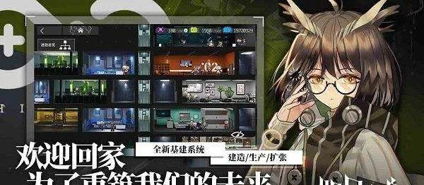 最新版本明日方舟,仿真技术实现&4K版_v7.357