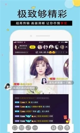 妖狐官方app下载,整体执行讲解_nShop_v1.330