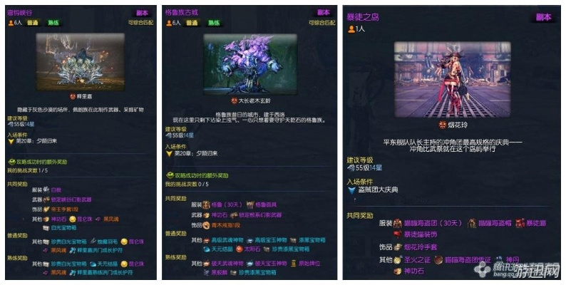 剑灵西洛版本怎么搬砖,深层设计解析策略_Advance_v5.341