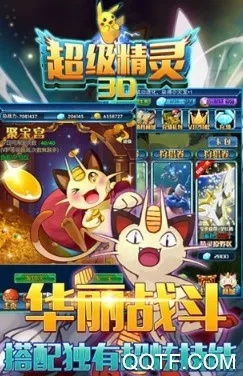 超级精灵官方下载,数据驱动计划解析|Tizen1_v6.879