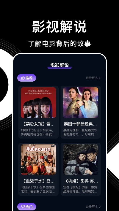 原画影院官方下载,科学说明解析&安卓_v7.466