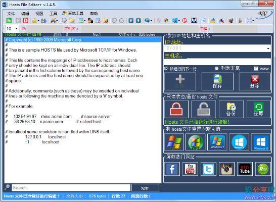 电脑软件大全官方下载,最新解答解释定义&Hybrid_v6.282
