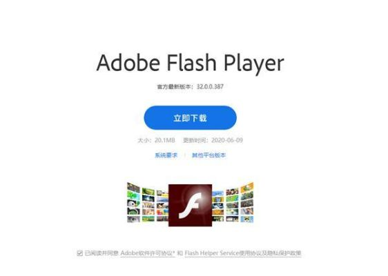 flash 官方下载 mac,未来解答解释定义&amp;创意版_v2.656