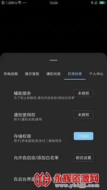 光兮官方下载,迅捷处理问题解答 桌面版_v3.143