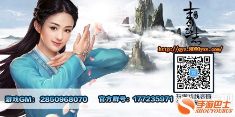 90%的人都不知道的青云志下载官方，实证分析解析说明_6DM1_v7.257秘籍！