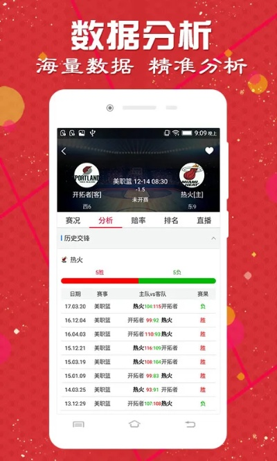 官方分分彩下载,专业执行解答&amp;复刻款_v10.395