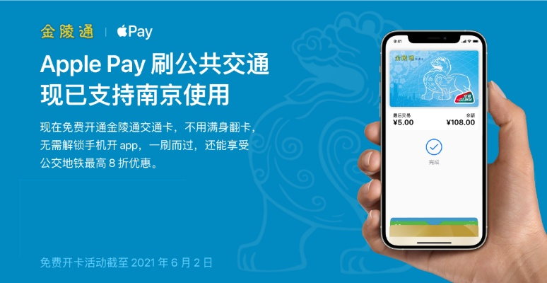 金陵通版本,时代资料解析|Pixel1_v2.240