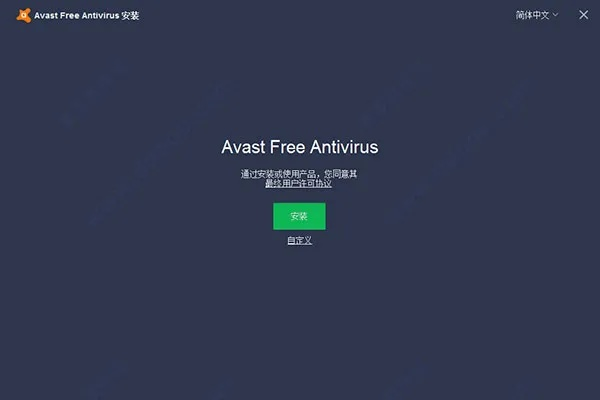 avast官方下载,快速设计问题解析&amp;3K_v4.863