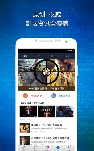 万能影视下载官方下载,精细设计策略 3K1_v9.440