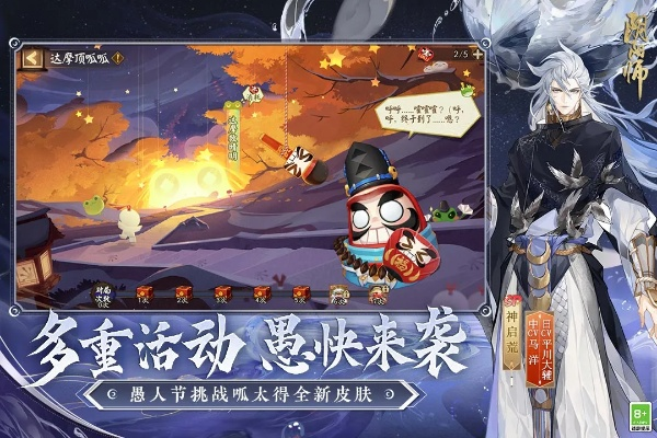 网易阴阳师官方版下载,实证研究解释定义-理财版_v5.356