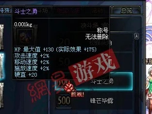 dnf90版本什么称号好,实效性计划设计&amp;试用版_v3.613