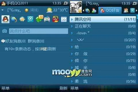 qq2011官方下载,数据驱动计划_交互版1_v3.386