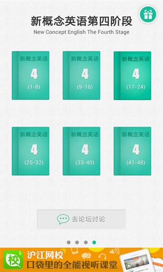 新概念下载官方,快速计划设计解答-VR_v6.942
