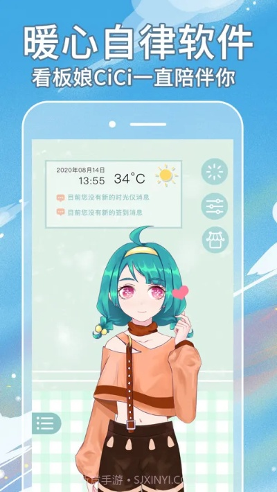 2025年11月18日 第3页