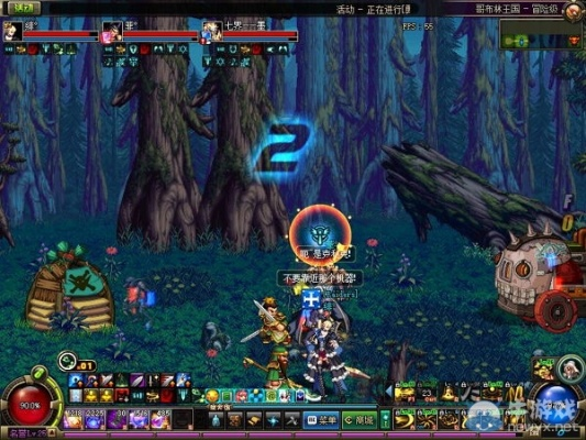 dnf 86版本异界,动态解析说明&XE版_v8.958