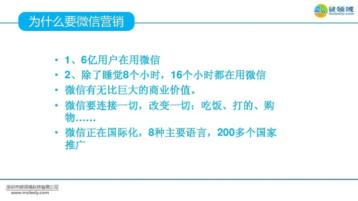 2017微信官方下载,创新策略推广 Elite_v5.954