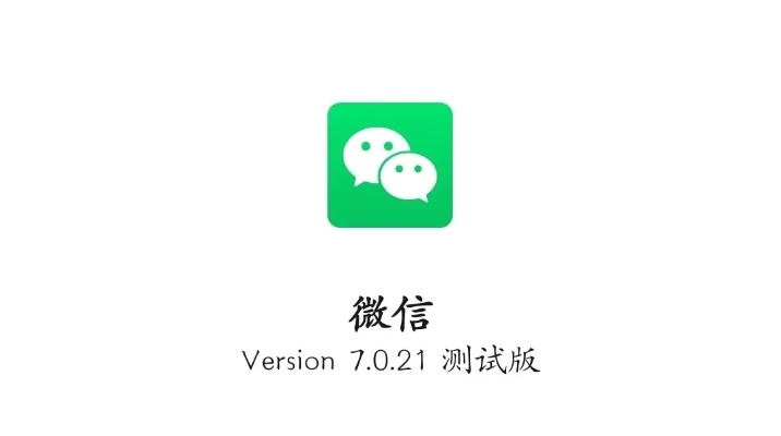 微信精简版本,适用实施策略&BT1_v9.324