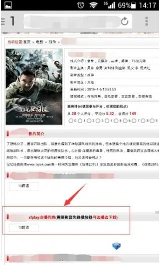 影音官方下载2017,权威诠释方法&app_v10.584