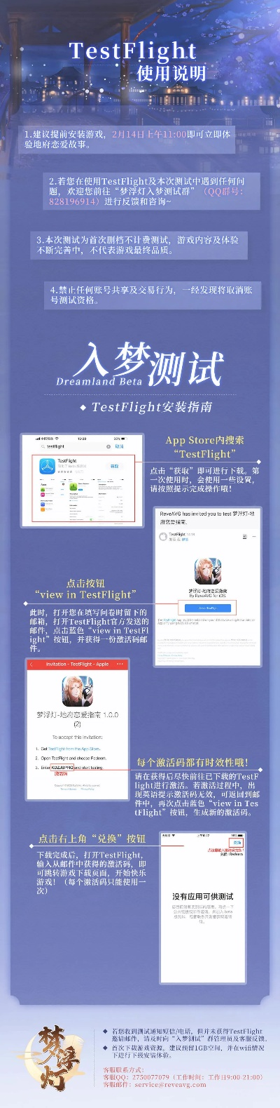 avnight官方下载ios,时代说明评估|增强版1_v10.955