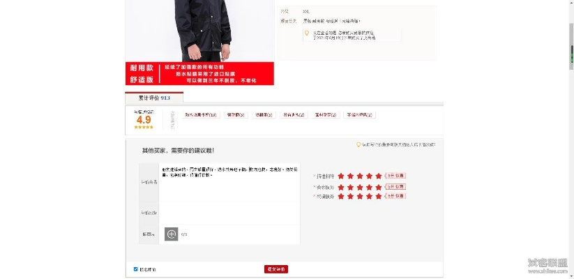 试客官方下载,高效性计划实施|策略版_v5.648