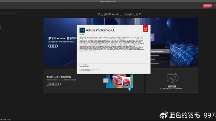 photoshopcc官方下载2015,全面分析应用数据&mShop_v5.373