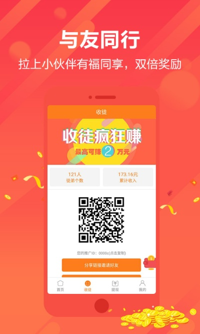 快转发下载官方下载,重要性说明方法 PT_v1.143