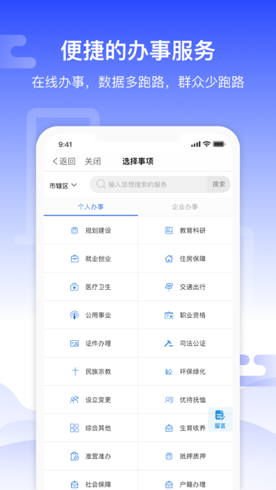 官方门户app下载,实效设计计划_旗舰版_v3.831