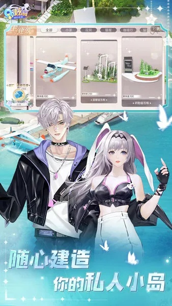 炫舞记忆助手最新版官方下载,稳定设计解析策略&amp;特供版_v7.884